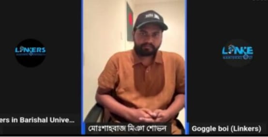 আ. লীগের কর্মসূচির মধ্যে ববিতে নিষিদ্ধ ছাত্রলীগ নেতাকে নিয়ে লাইভ করায় বিতর্ক, নেপথ্যে কারা?